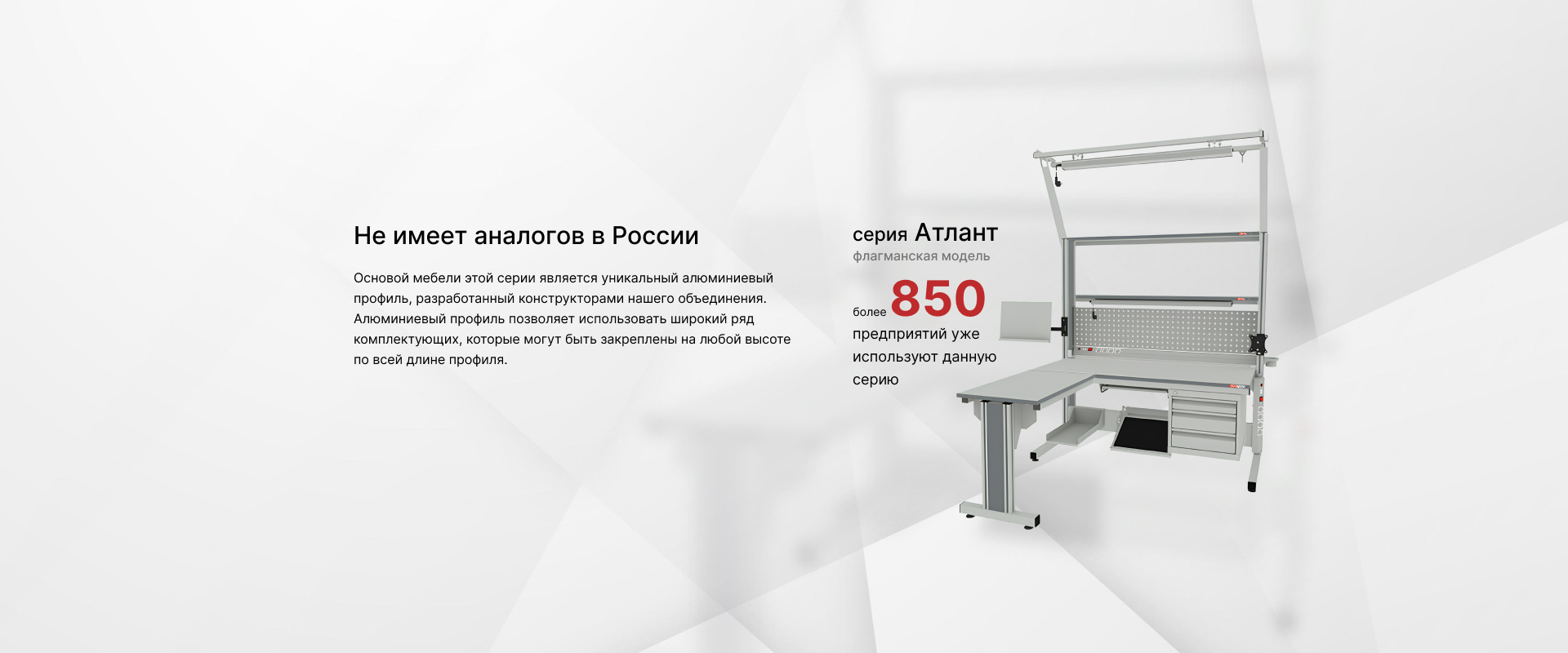 баннер