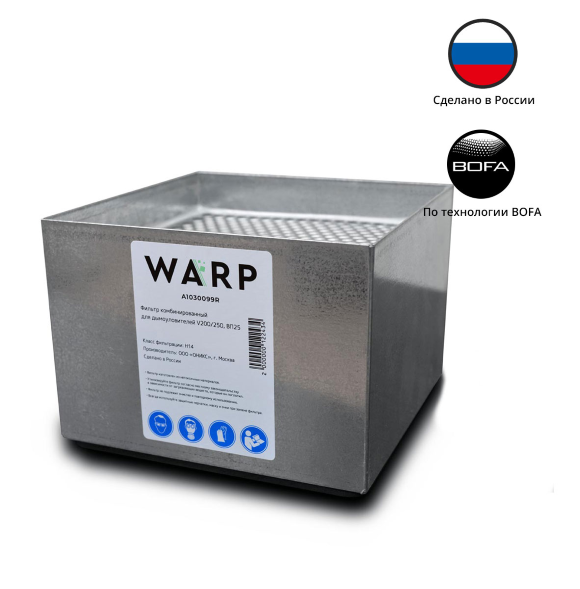 Фильтр комбинированный ВАРП для дымоуловителей V200/250, ВП25