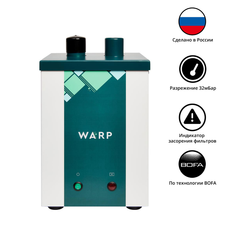 Блок дымоуловителя ВАРП ВП25