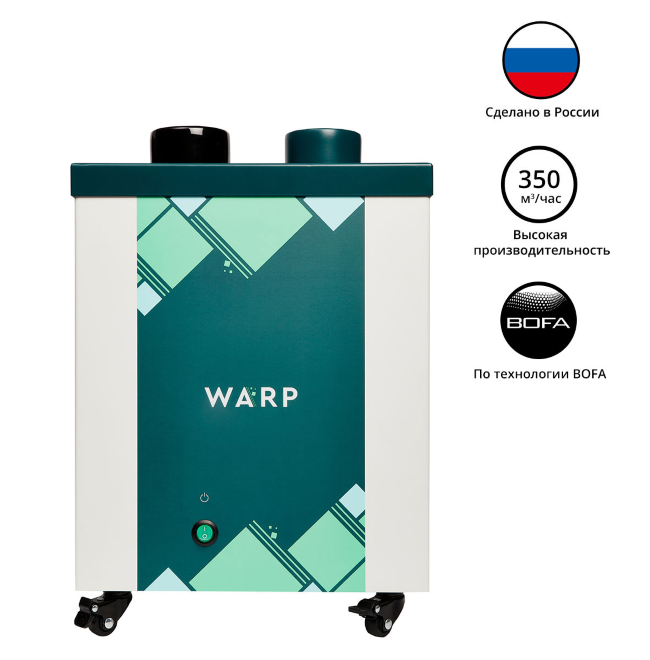 Блок дымоуловителя ВАРП ВП30