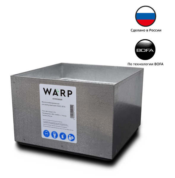 Фильтр комбинированный ВАРП для дымоуловителей V300E, ВП30